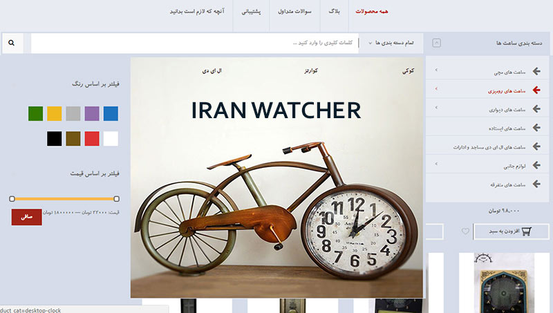 فروش آنلاین ساعت؛ کسب و کاری که زوج جوان خانواده جعفرزاده بعد از مسابقه راه اندازی کردند
